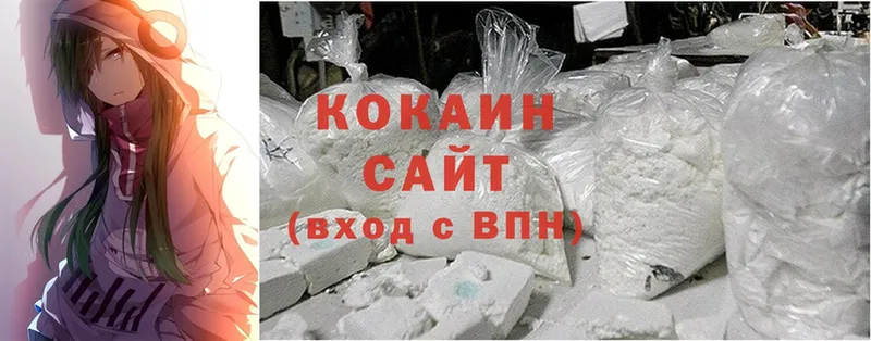 блэк спрут зеркало  Мглин  Cocaine FishScale 